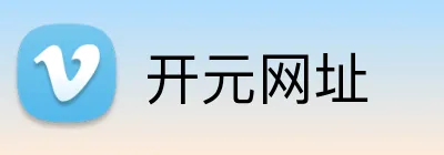 开元网址 logo